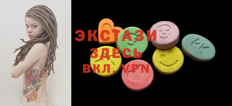 Ecstasy 250 мг  где купить   ОМГ ОМГ сайт  Зеленодольск 