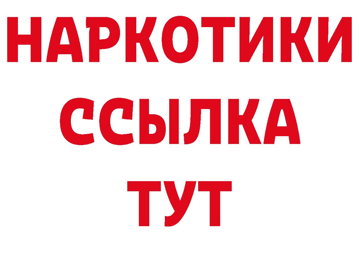 Как найти закладки? сайты даркнета состав Зеленодольск