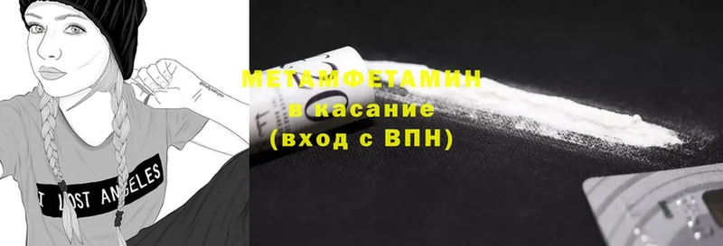 цена наркотик  MEGA онион  Первитин витя  Зеленодольск 